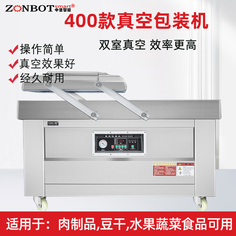 雙室平板真空包裝機(jī)主要由真空泵、真空管路、真空閥門(mén)等組成，真空泵是核心部件，負(fù)責(zé)將真空室內(nèi)的空氣抽出，形成真空環(huán)境